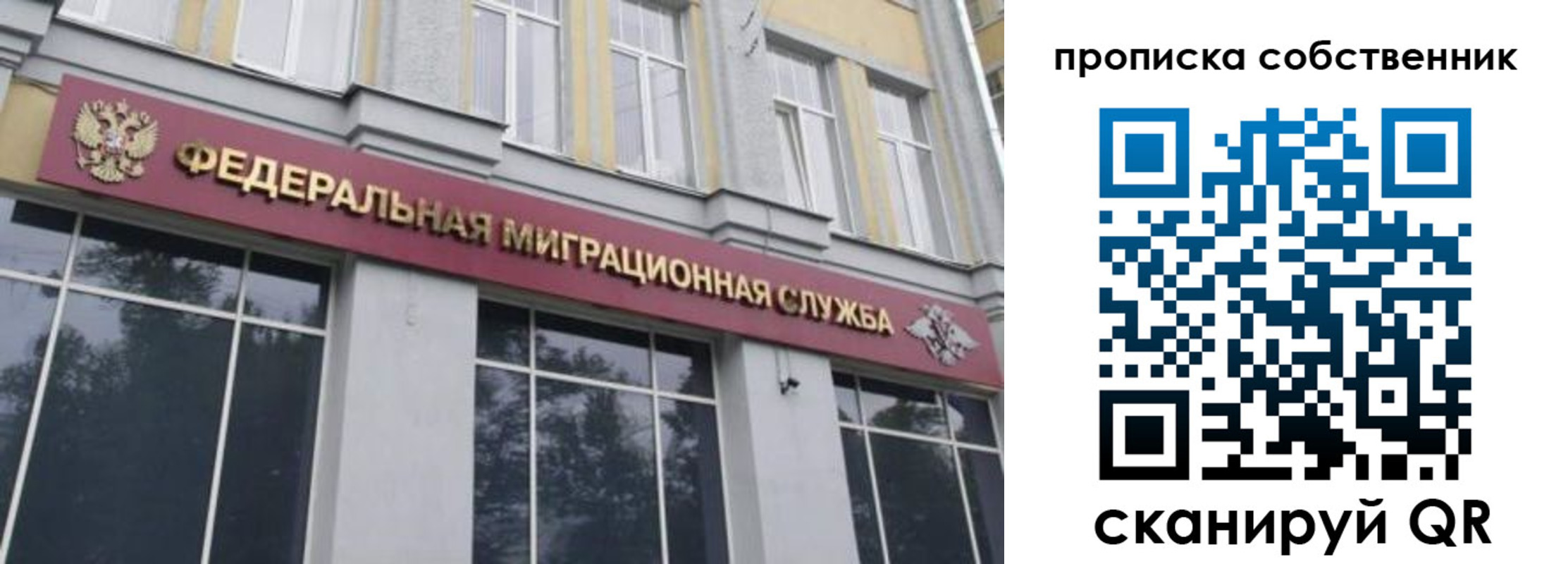 прописка паспорт в Горнозаводске
