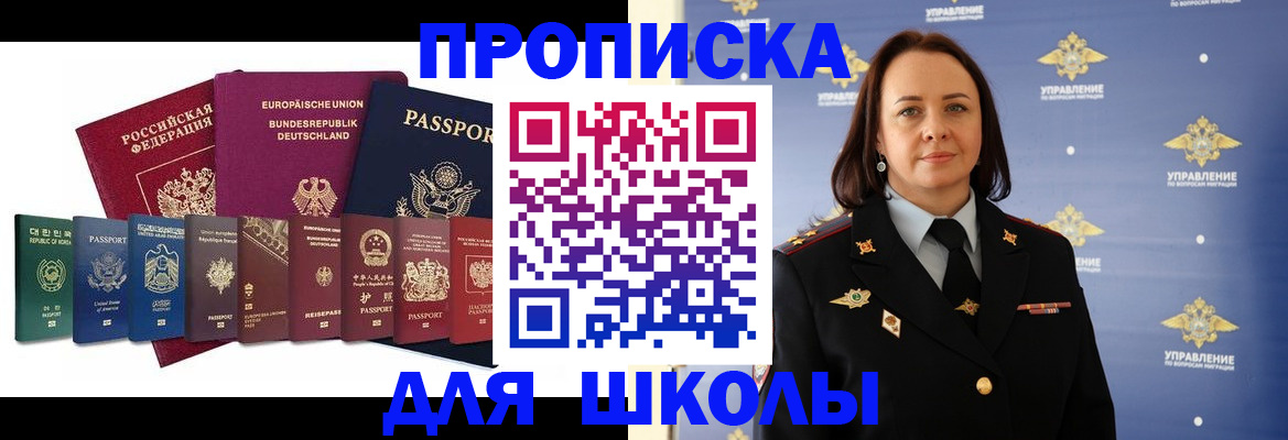 временная регистрация надежно в Горнозаводске