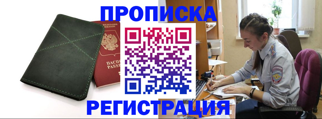 регистрация для дет. сада в Горнозаводске