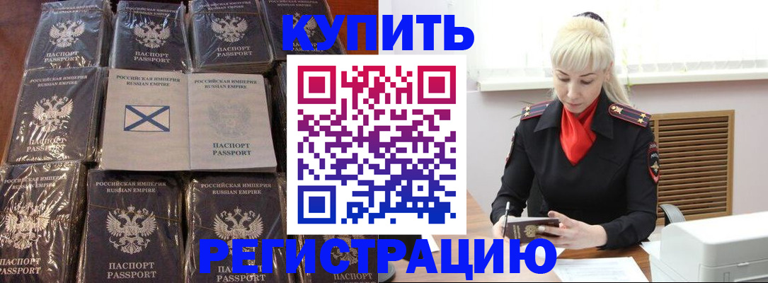 регистрация для школы в Горнозаводске